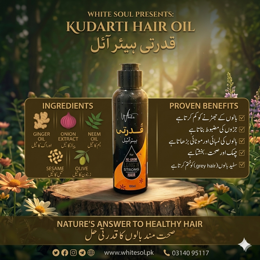 Qudarti Hair Oil